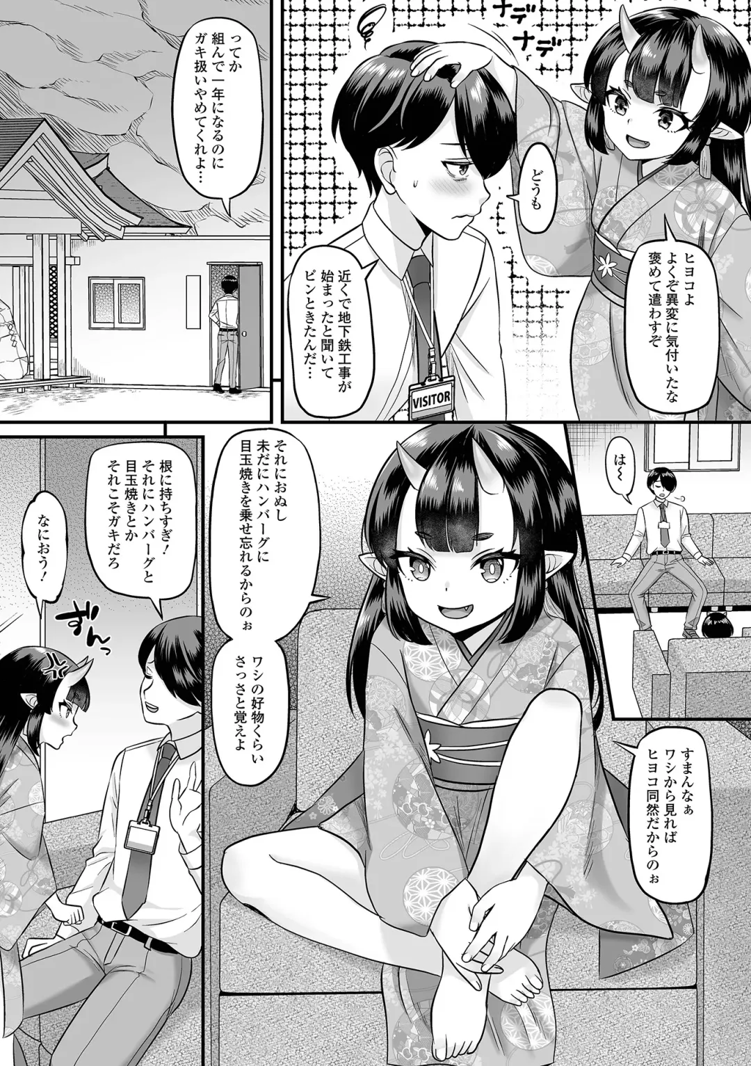 Loli Babaa Senmon Anthology Chiyoko Maki no San Fhentai - Page 37