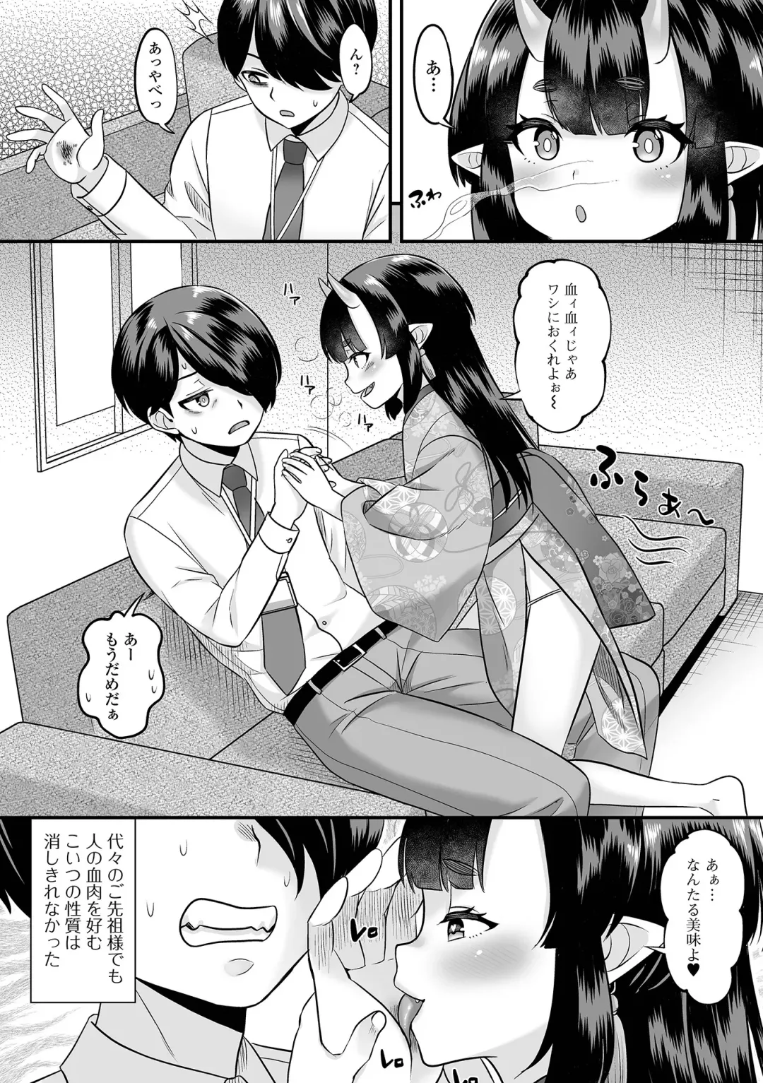 Loli Babaa Senmon Anthology Chiyoko Maki no San Fhentai - Page 38