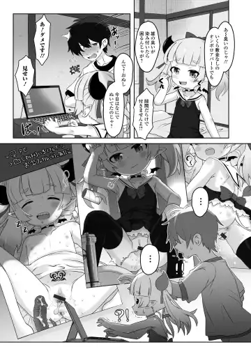 Loli Babaa Senmon Anthology Chiyoko Maki no San Fhentai.net - Page 21