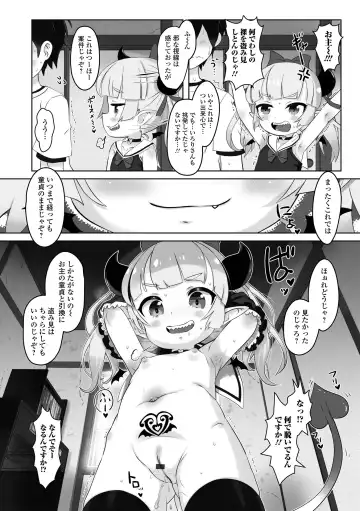 Loli Babaa Senmon Anthology Chiyoko Maki no San Fhentai.net - Page 22