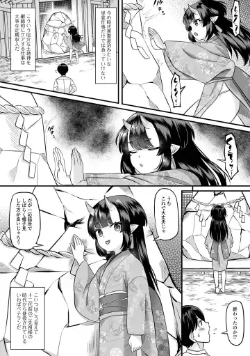 Loli Babaa Senmon Anthology Chiyoko Maki no San Fhentai.net - Page 36