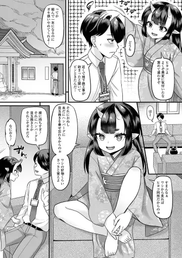 Loli Babaa Senmon Anthology Chiyoko Maki no San Fhentai.net - Page 37