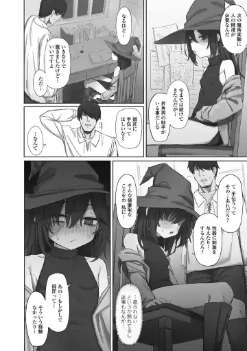 Loli Babaa Senmon Anthology Chiyoko Maki no San Fhentai.net - Page 4