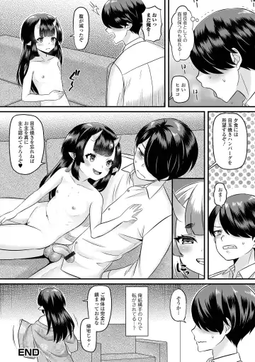 Loli Babaa Senmon Anthology Chiyoko Maki no San Fhentai.net - Page 50