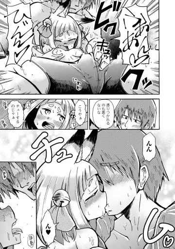 Loli Babaa Senmon Anthology Chiyoko Maki no San Fhentai.net - Page 71