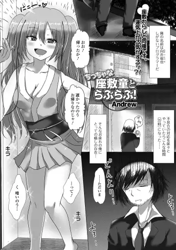 Loli Babaa Senmon Anthology Chiyoko Maki no San Fhentai.net - Page 83