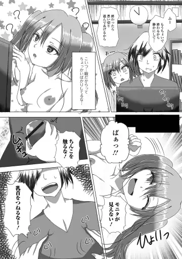 Loli Babaa Senmon Anthology Chiyoko Maki no San Fhentai.net - Page 90