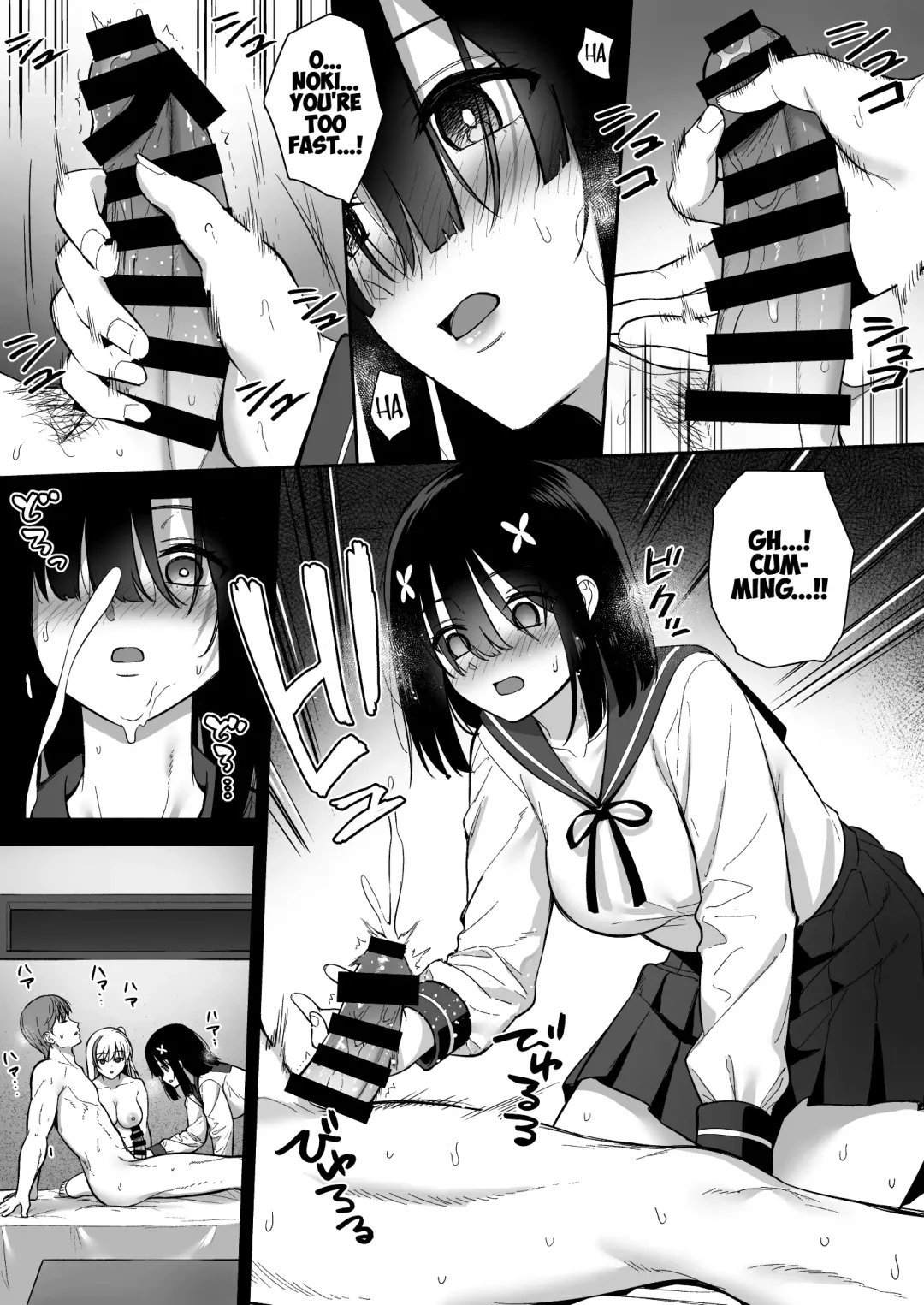 [Nagareboshi] Otonashii Onoki Mai wa Dawai shie Iku - Mai Onoki is Falling Down. Falling down. Fhentai.net - Page 15