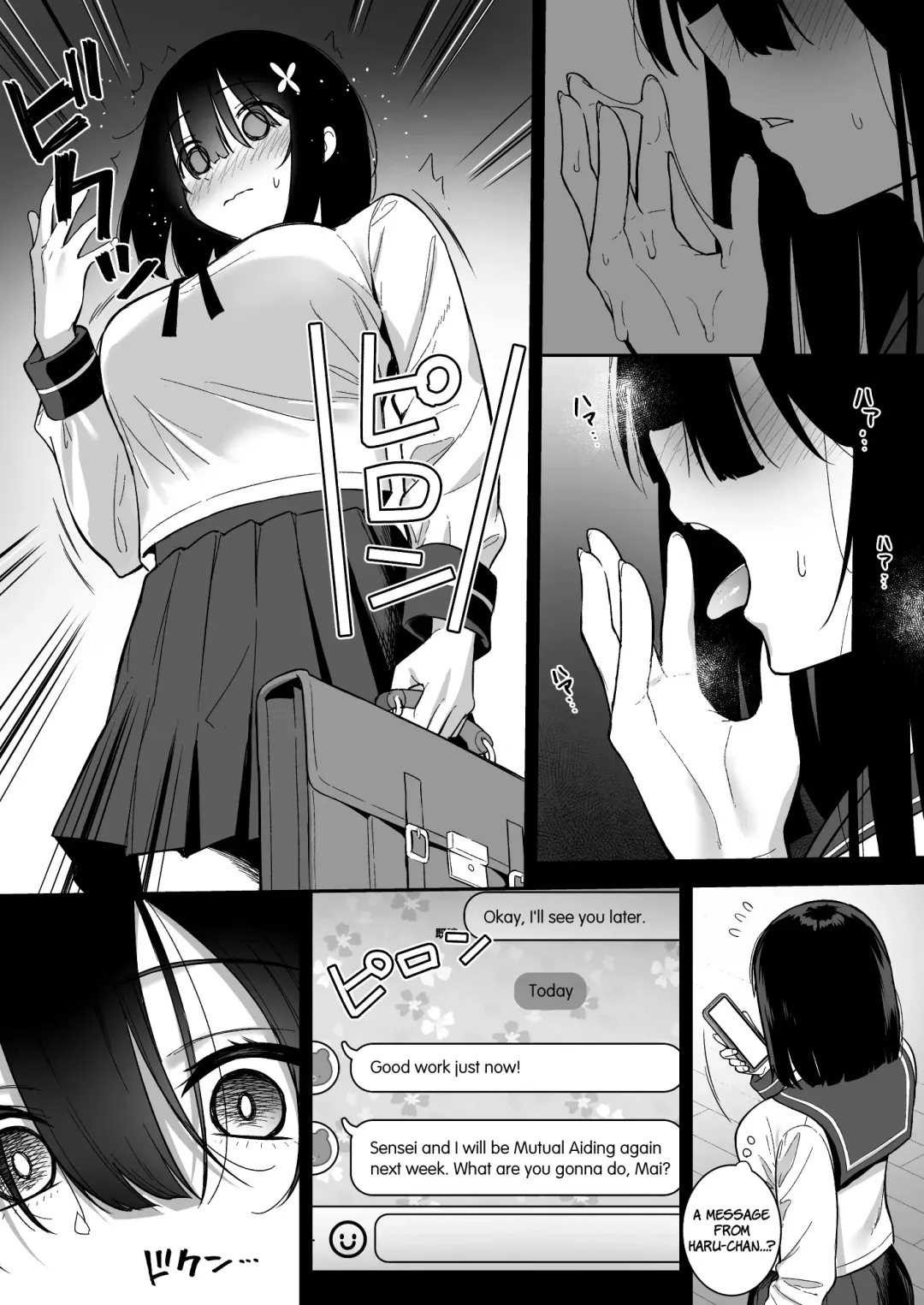 [Nagareboshi] Otonashii Onoki Mai wa Dawai shie Iku - Mai Onoki is Falling Down. Falling down. Fhentai.net - Page 18