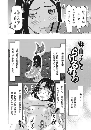 [Eb110ss] Jusei shichadame? Fhentai.net - Page 179