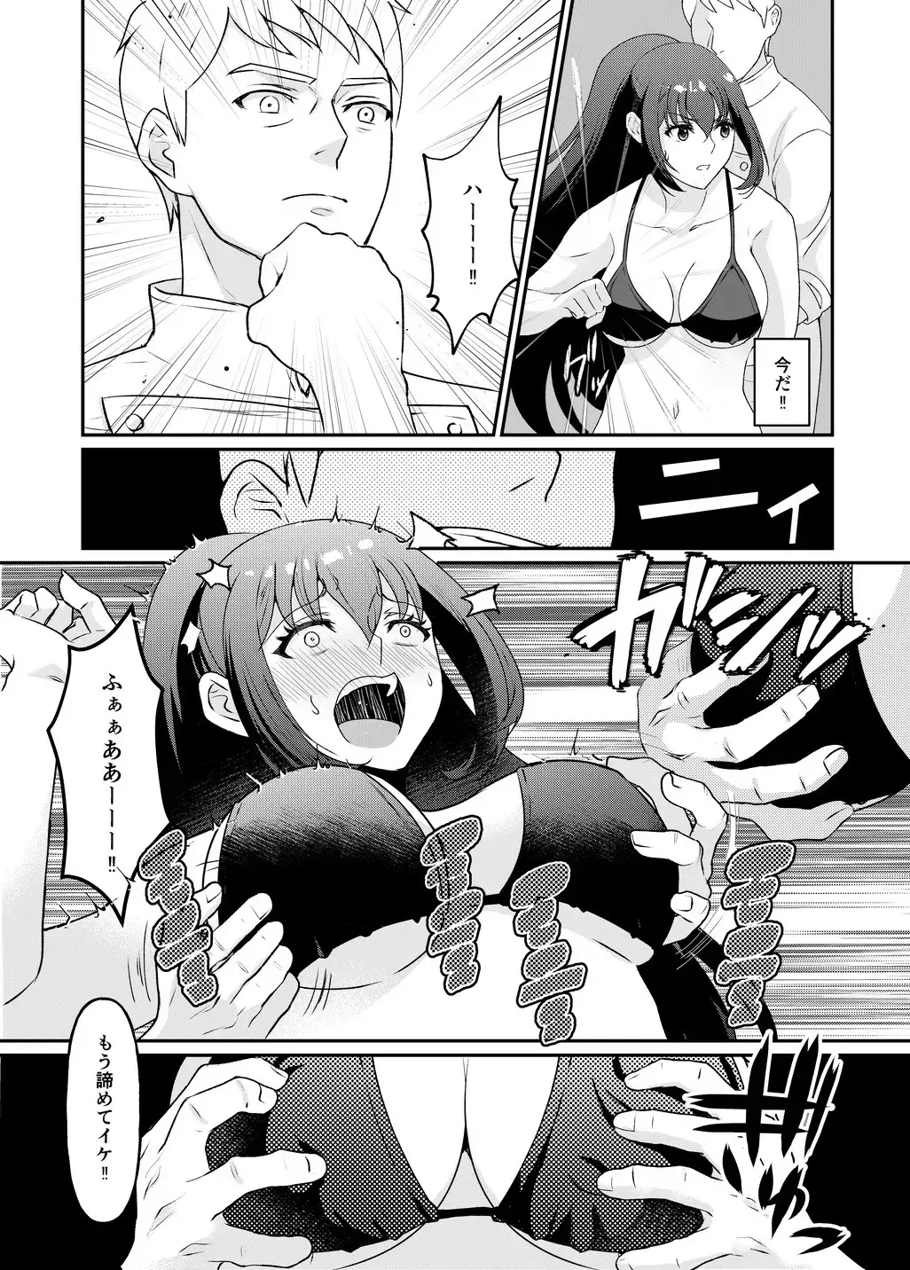 [Hani] Kyonyuu joshidai nama kairaku choukyou Fhentai - Page 5