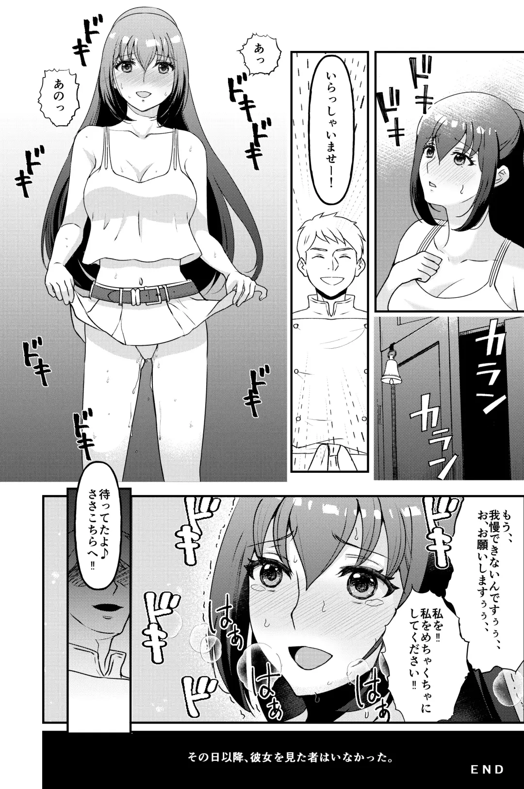 [Hani] Kyonyuu joshidai nama kairaku choukyou Fhentai - Page 30