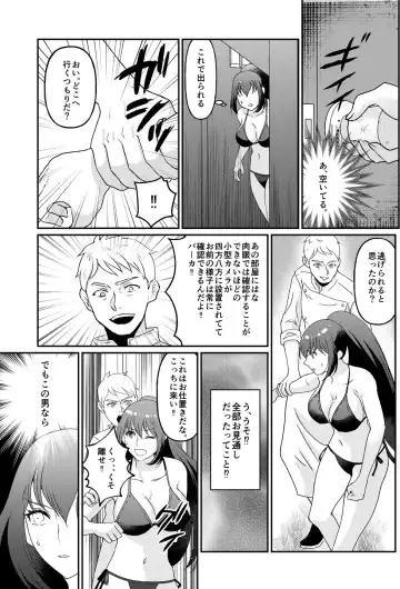 [Hani] Kyonyuu joshidai nama kairaku choukyou Fhentai.net - Page 4