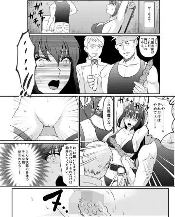 [Hani] Kyonyuu joshidai nama kairaku choukyou Fhentai.net - Page 11