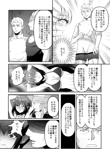 [Hani] Kyonyuu joshidai nama kairaku choukyou Fhentai.net - Page 15