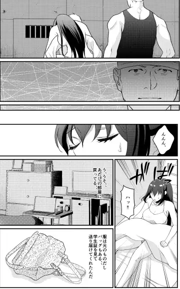 [Hani] Kyonyuu joshidai nama kairaku choukyou Fhentai.net - Page 26