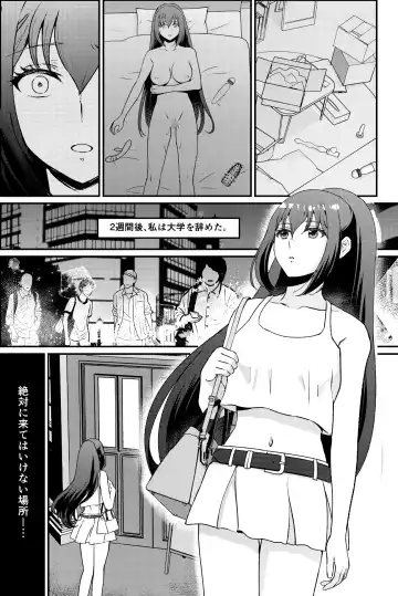 [Hani] Kyonyuu joshidai nama kairaku choukyou Fhentai.net - Page 29