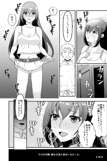 [Hani] Kyonyuu joshidai nama kairaku choukyou Fhentai.net - Page 30