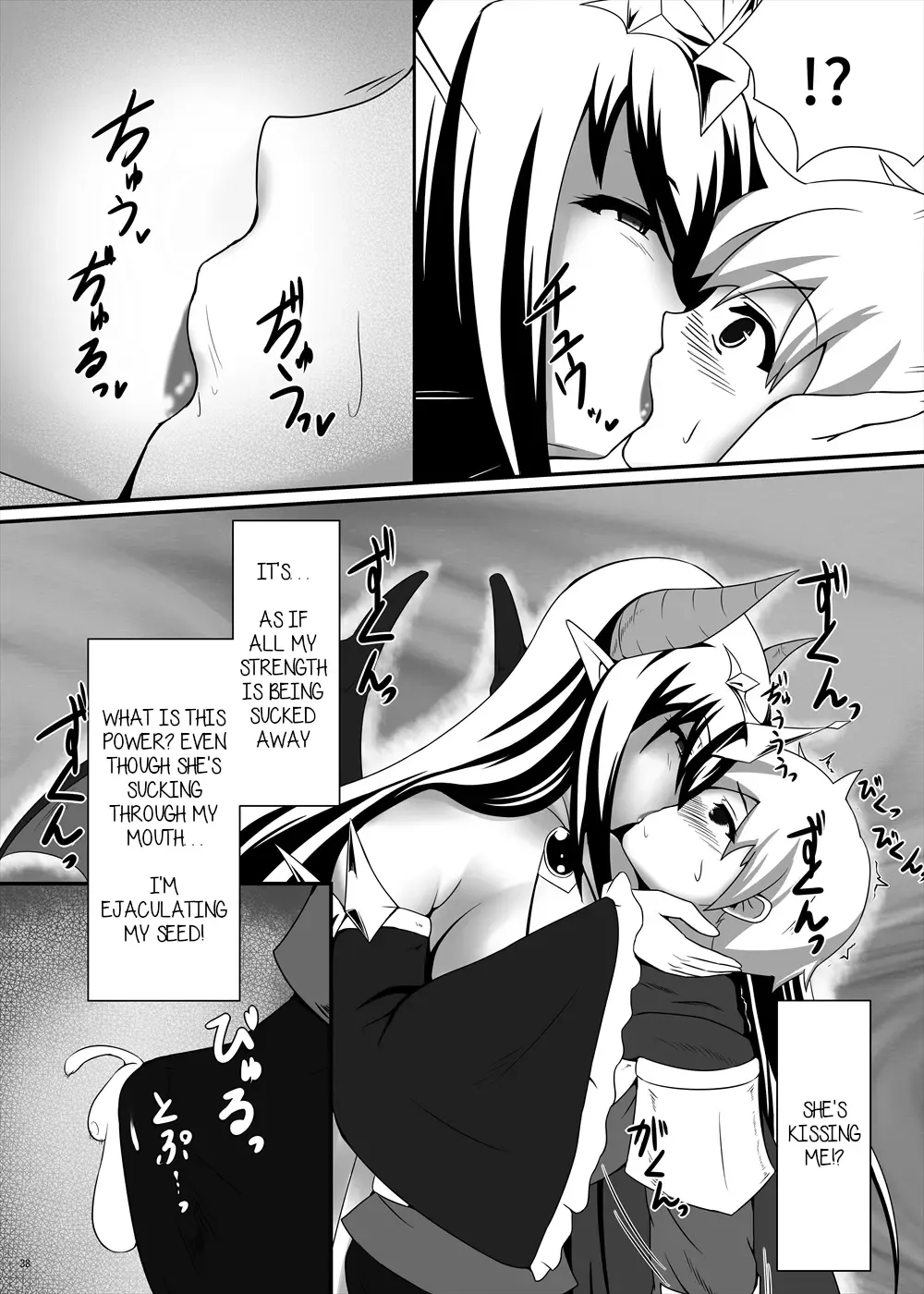 [Suzuki Sakura] No Title Fhentai - Page 4