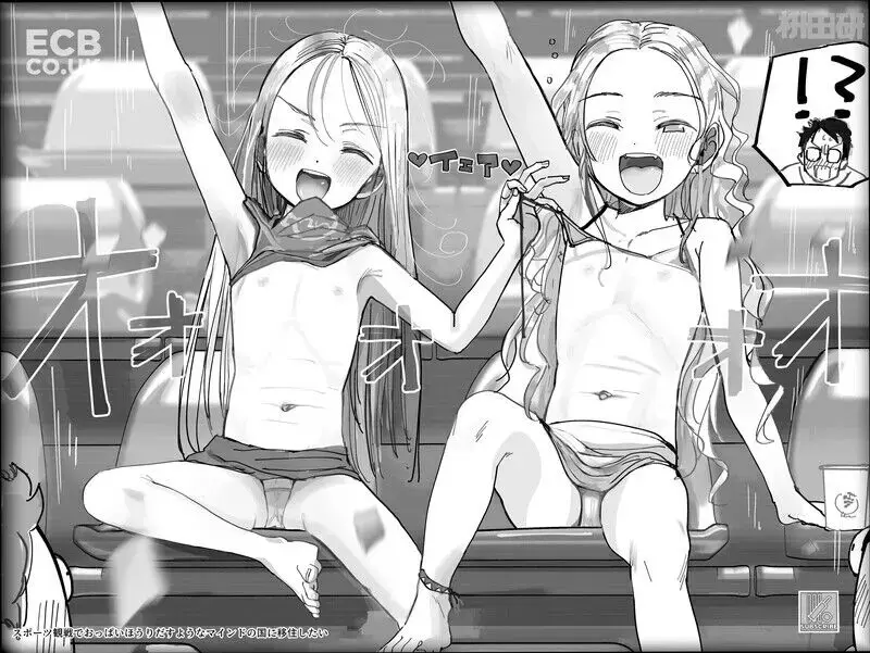 [Masuda] Aoife & Niamh Fantia Posts Fhentai - Page 6