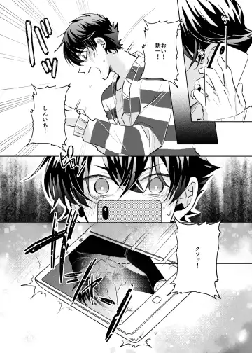 [Namin C] segmentation Fhentai - Page 26