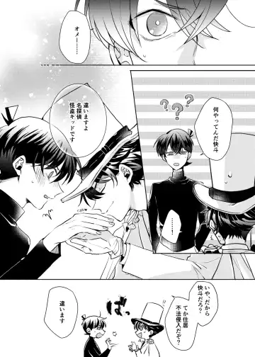 [Namin C] segmentation Fhentai - Page 4