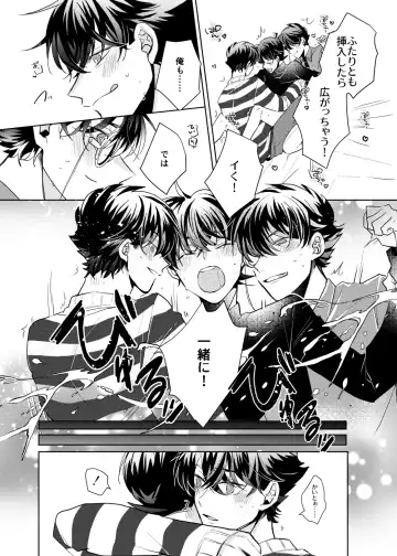 [Namin C] segmentation Fhentai - Page 41