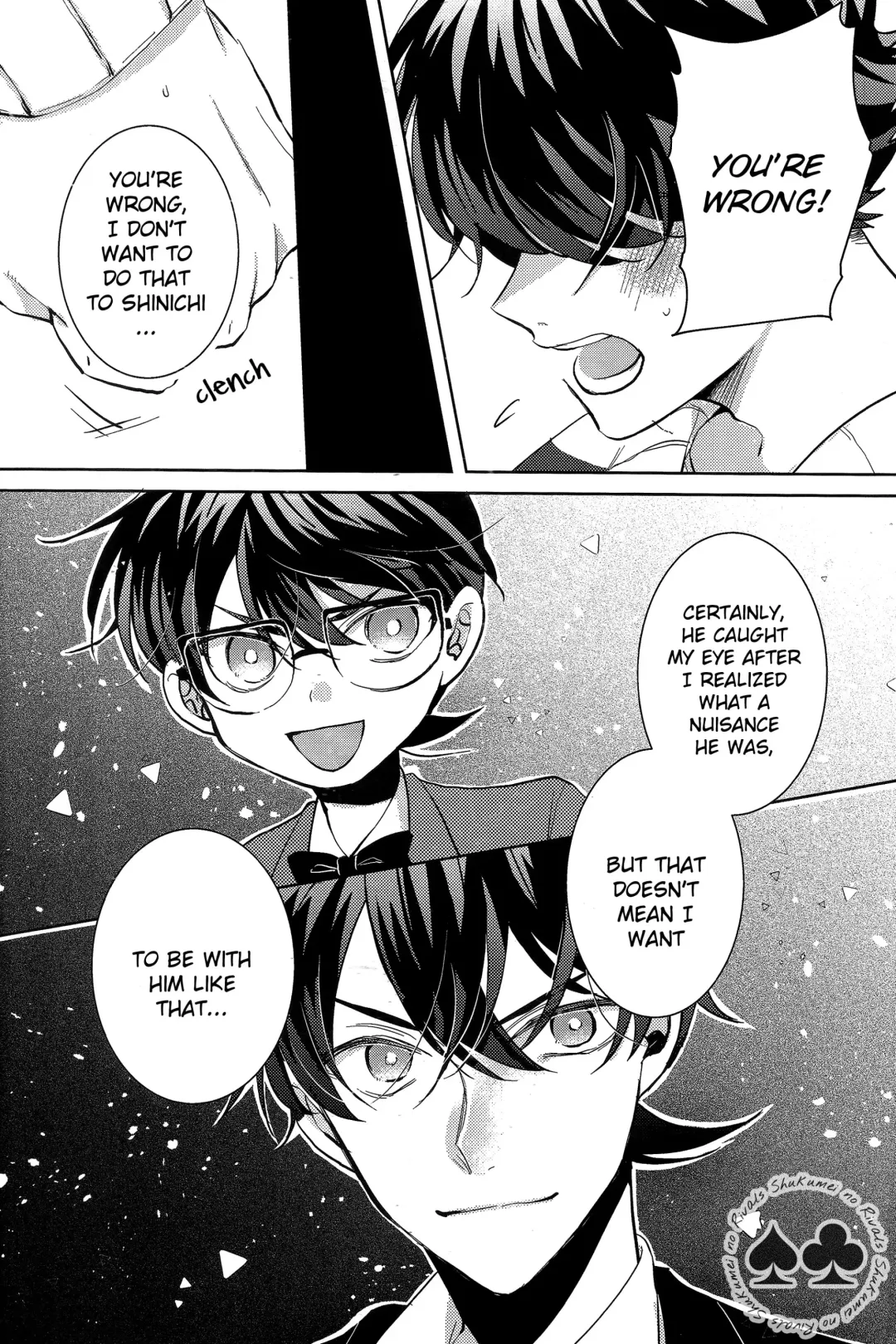 [Namin C] segmentation (decensored) Fhentai - Page 32