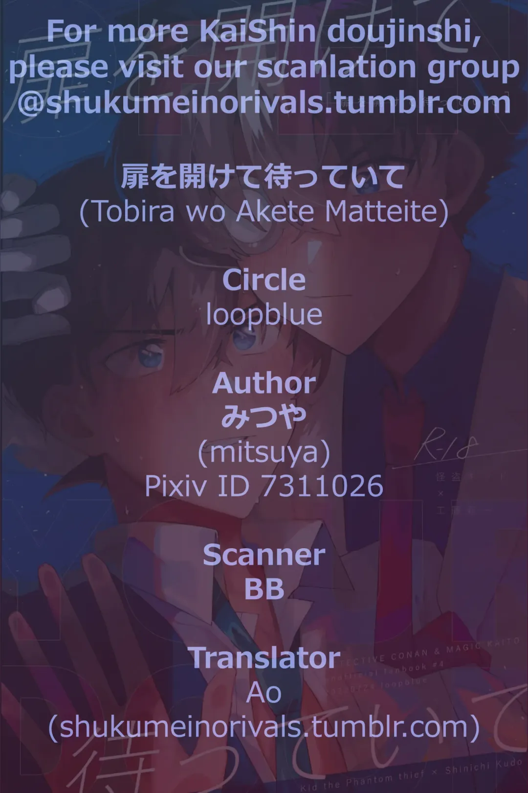 [Mitsuya] Tobira wo Akete Matteite (decensored) Fhentai - Page 83