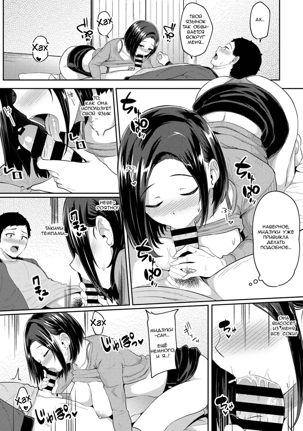 [Yuna] Asa Okitara Imouto ga Hadaka Apron Sugata datta node Hamete Mita Ch. 5 | Когда я проснулся, на моей сестре был один лишь фартук, поэтому я попытался её трахнуть - Глава 5 Fhentai - Page 9