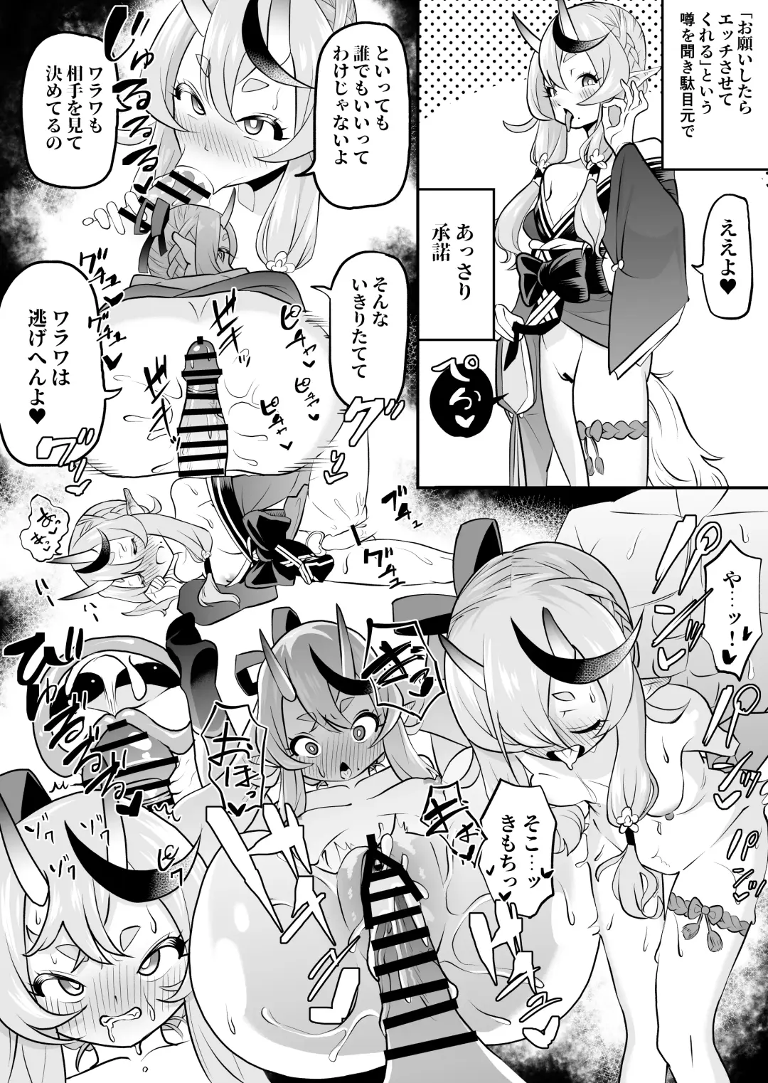 Artist | またの Fhentai - Page 7