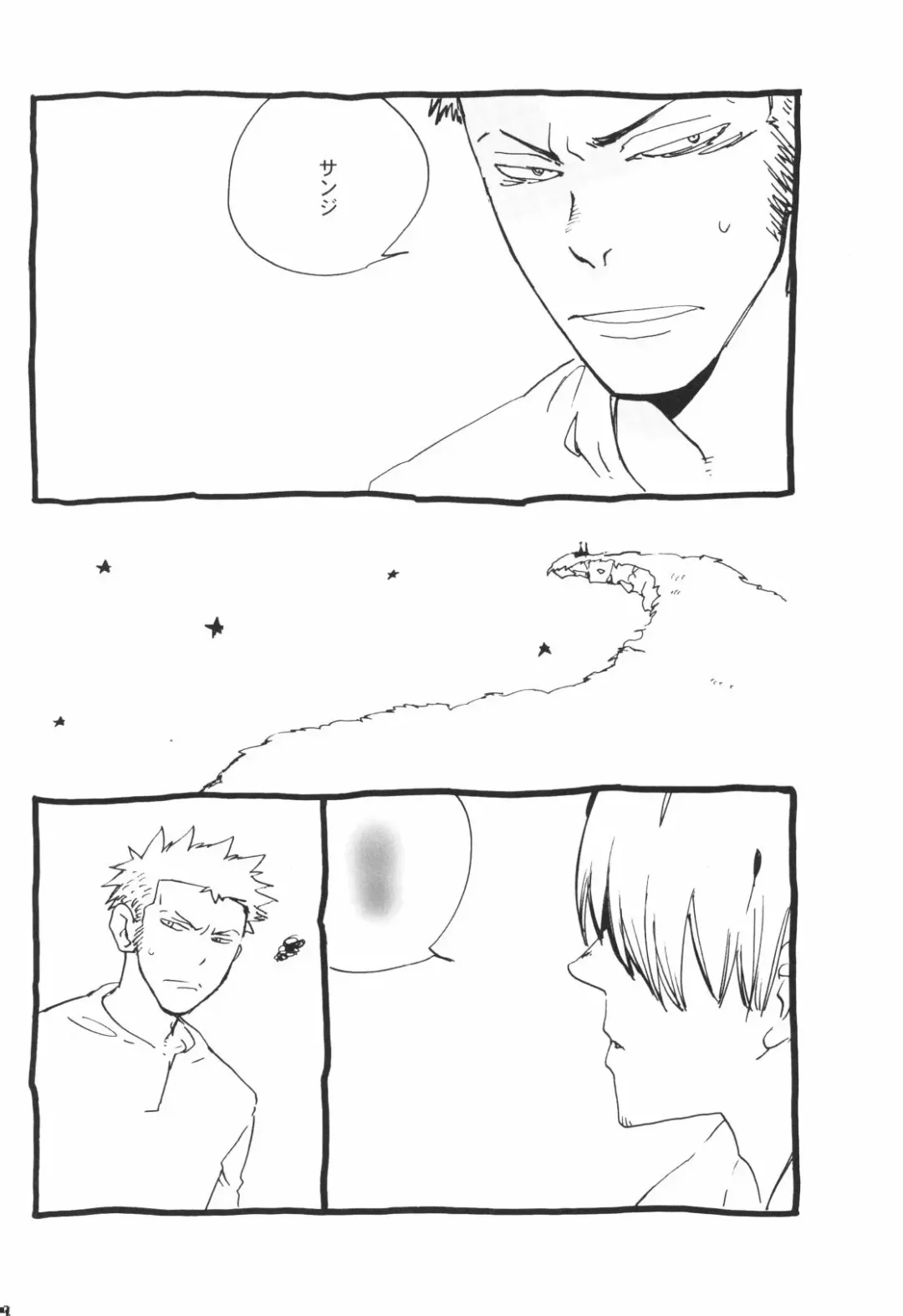 [Amakure Gido] Nemure Ryuu no Mune Fhentai - Page 19