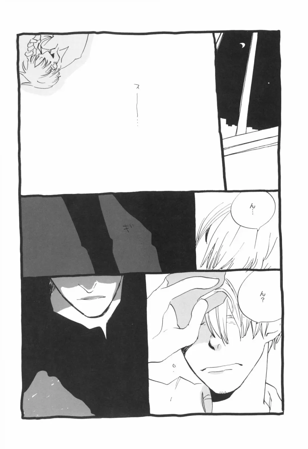 [Amakure Gido] Nemure Ryuu no Mune Fhentai - Page 38