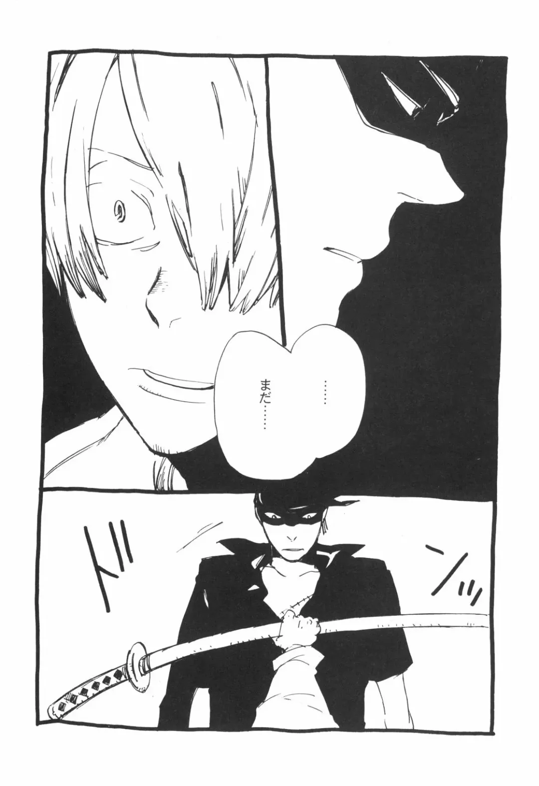 [Amakure Gido] Nemure Ryuu no Mune Fhentai - Page 50