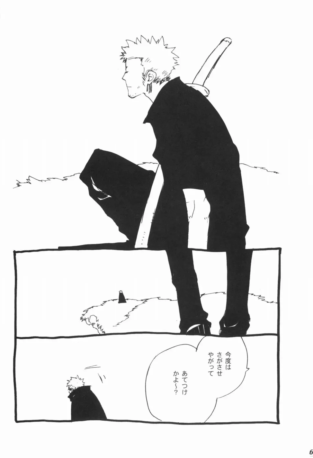 [Amakure Gido] Nemure Ryuu no Mune Fhentai - Page 60