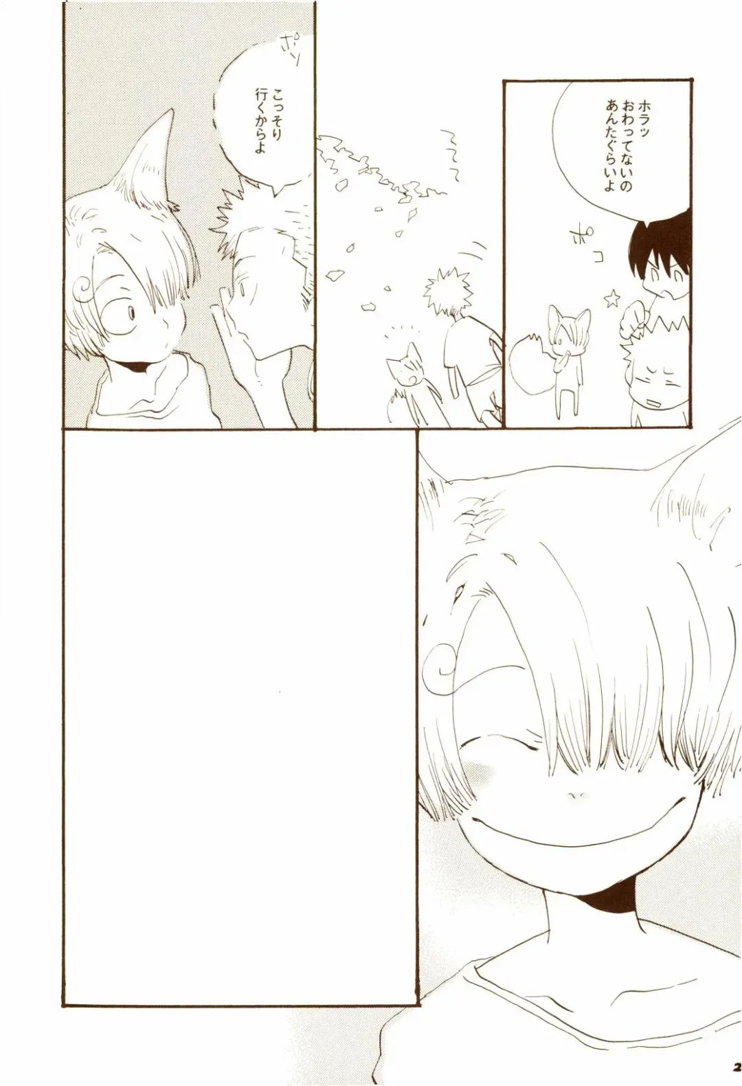 [Amakure Gido] Aki no Yume Land Fhentai - Page 20