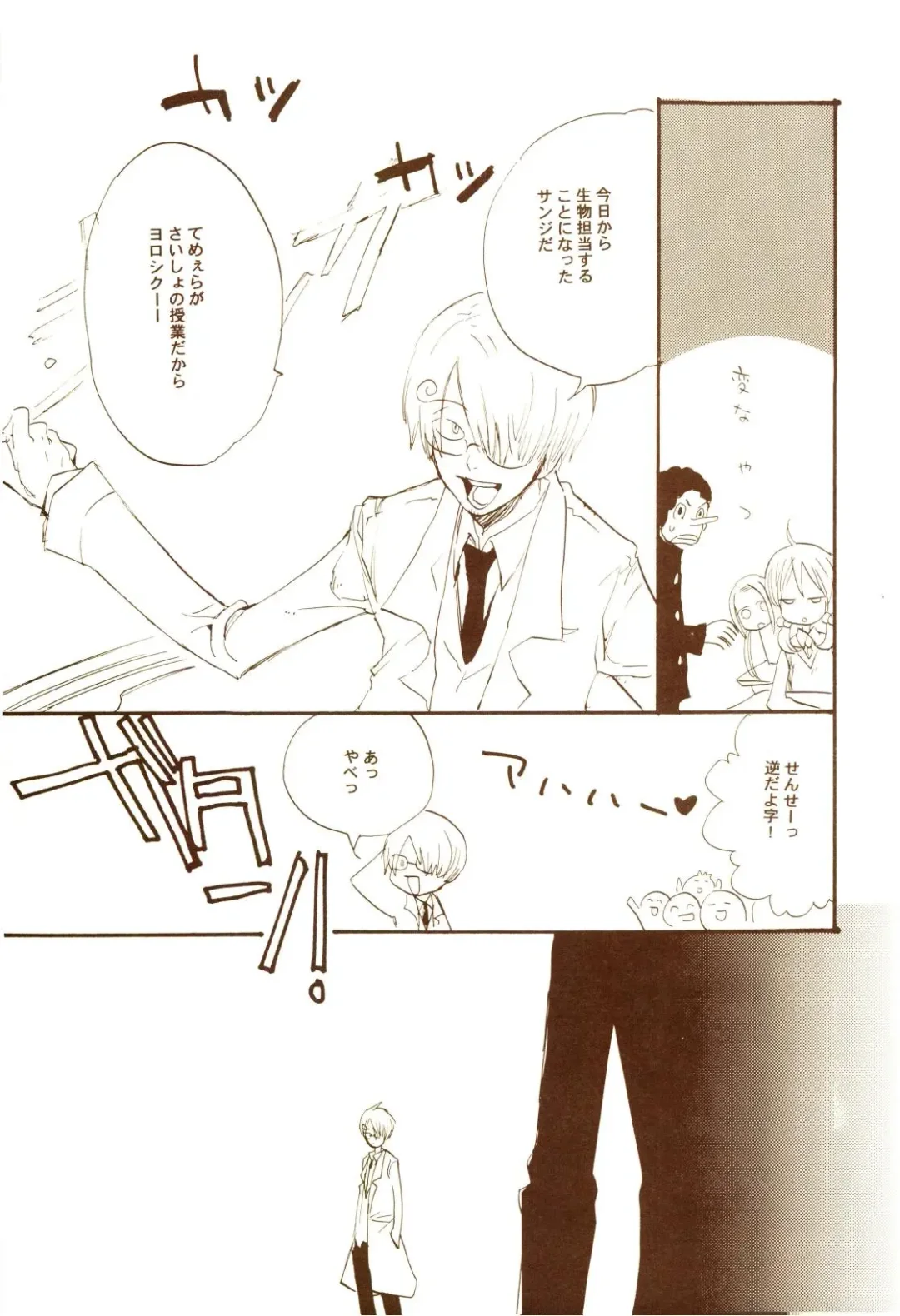 [Amakure Gido] Aki no Yume Land Fhentai - Page 30