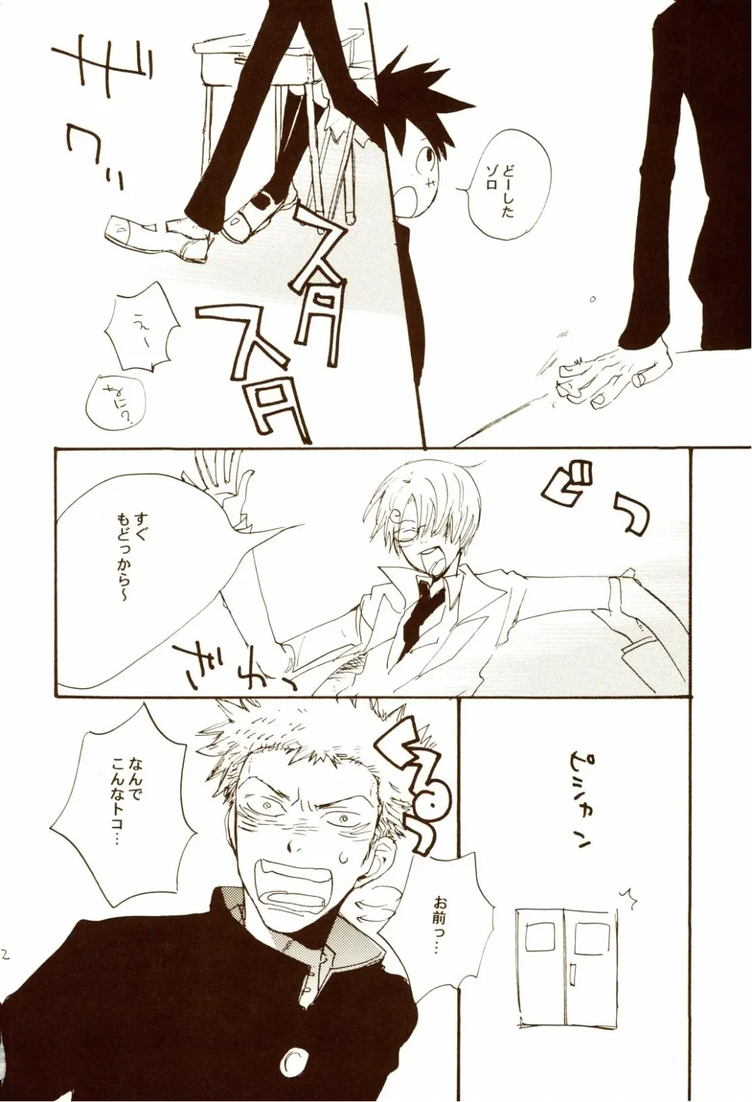 [Amakure Gido] Aki no Yume Land Fhentai - Page 31