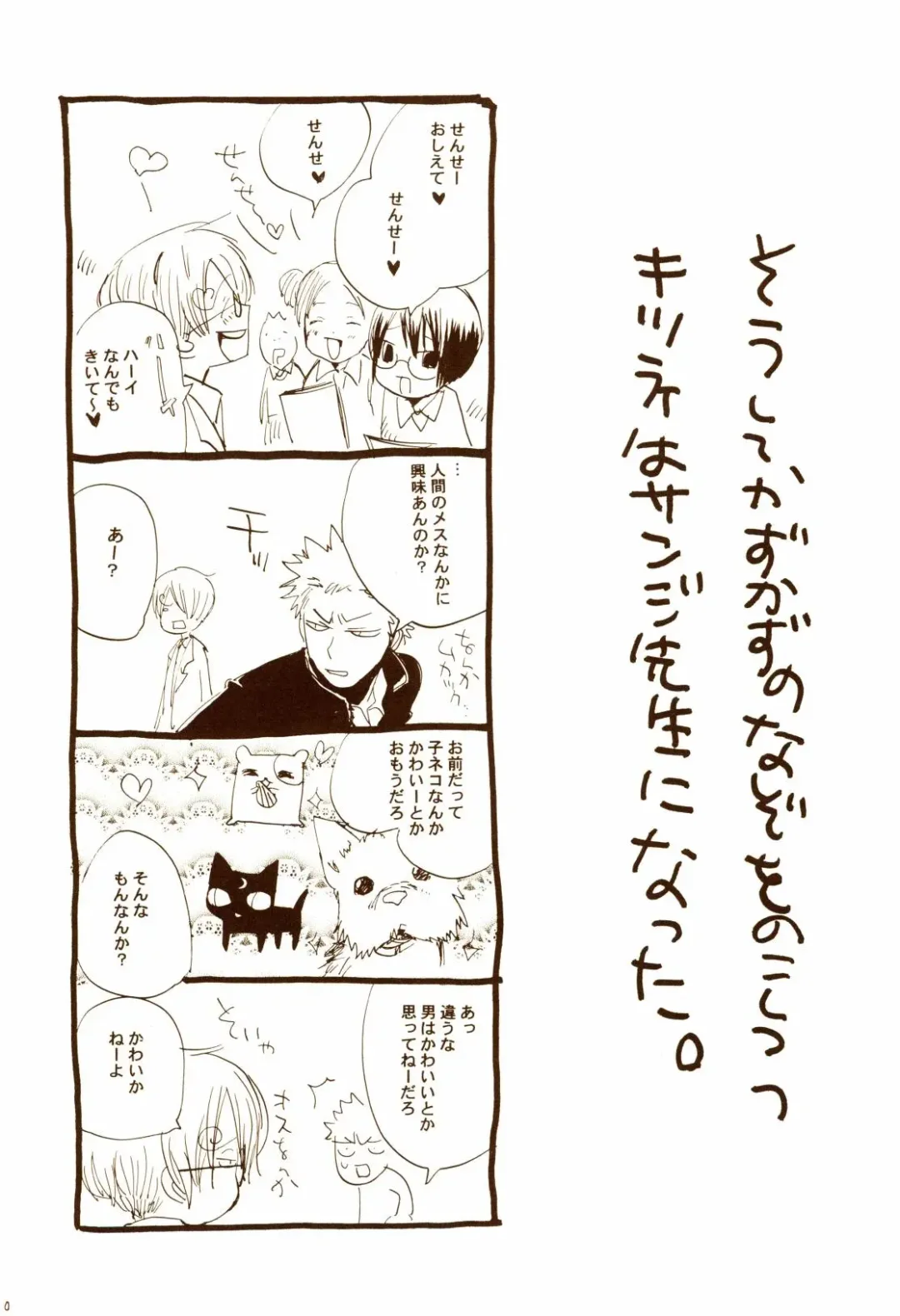 [Amakure Gido] Aki no Yume Land Fhentai - Page 39