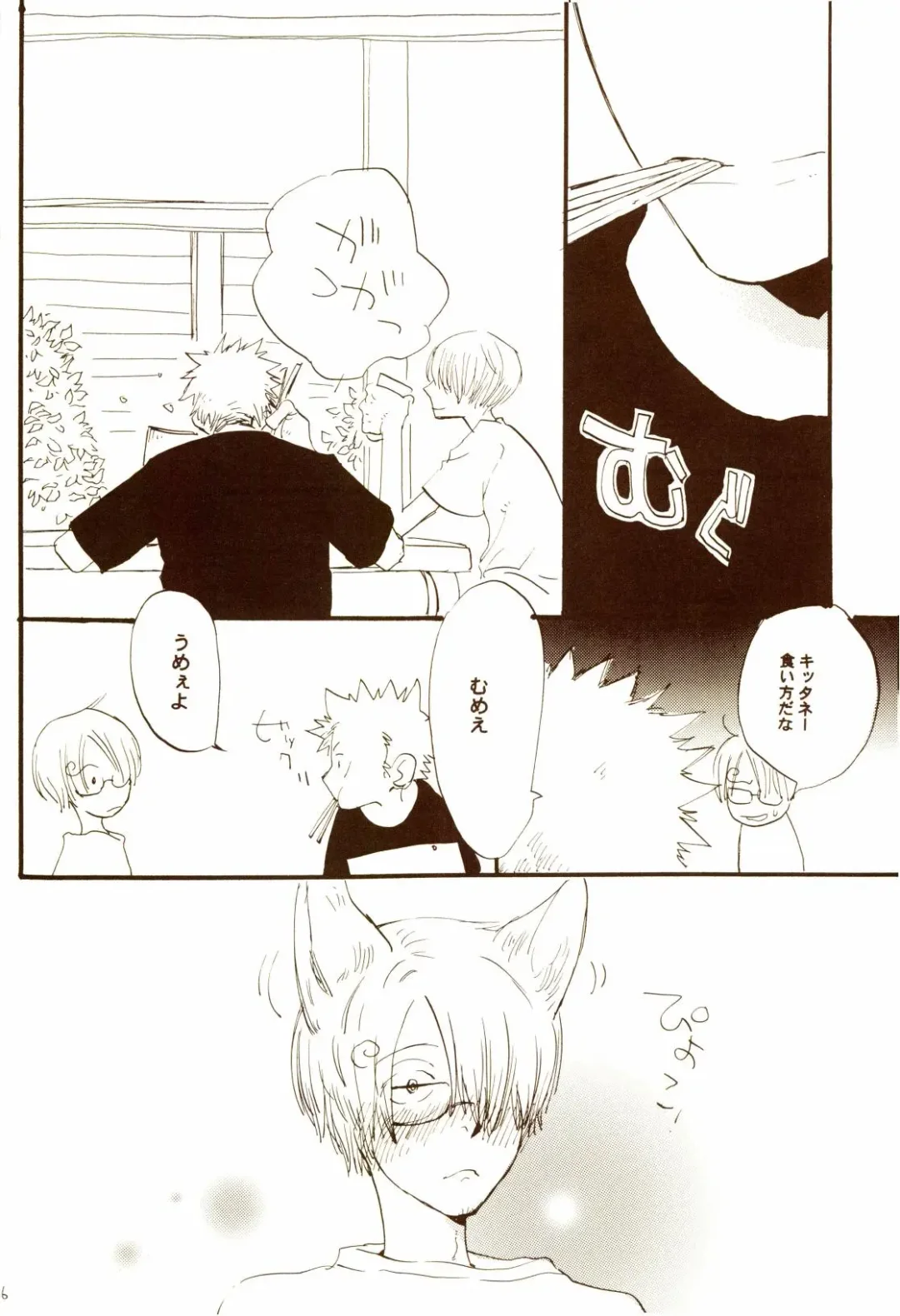 [Amakure Gido] Aki no Yume Land Fhentai - Page 40