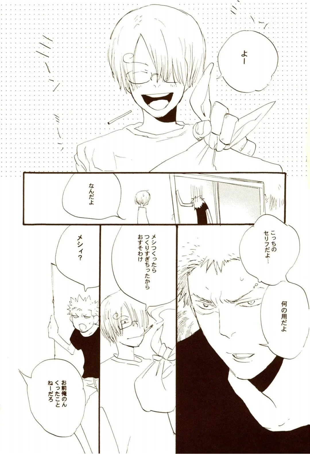 [Amakure Gido] Aki no Yume Land Fhentai - Page 41