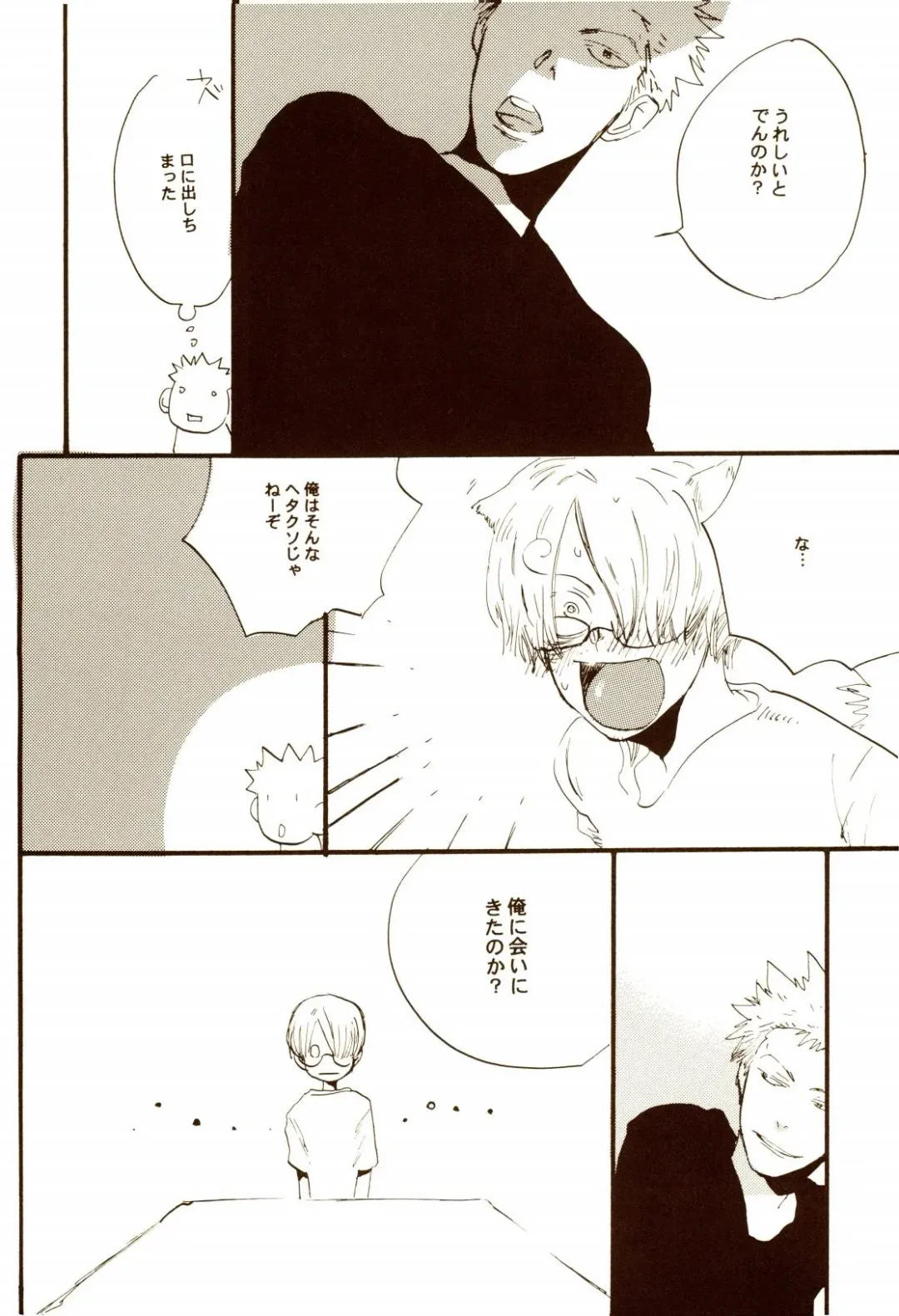 [Amakure Gido] Aki no Yume Land Fhentai - Page 47