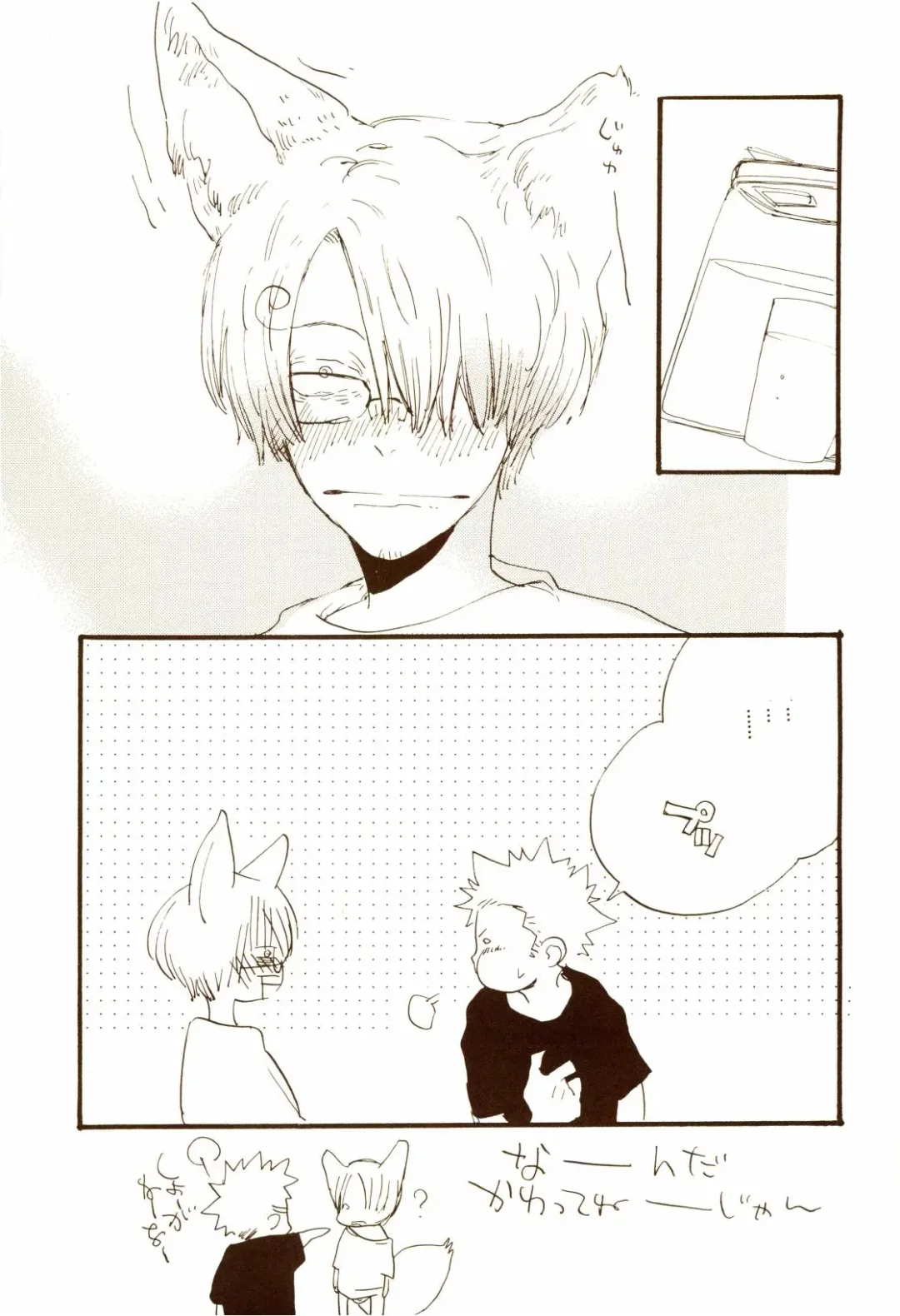 [Amakure Gido] Aki no Yume Land Fhentai - Page 48