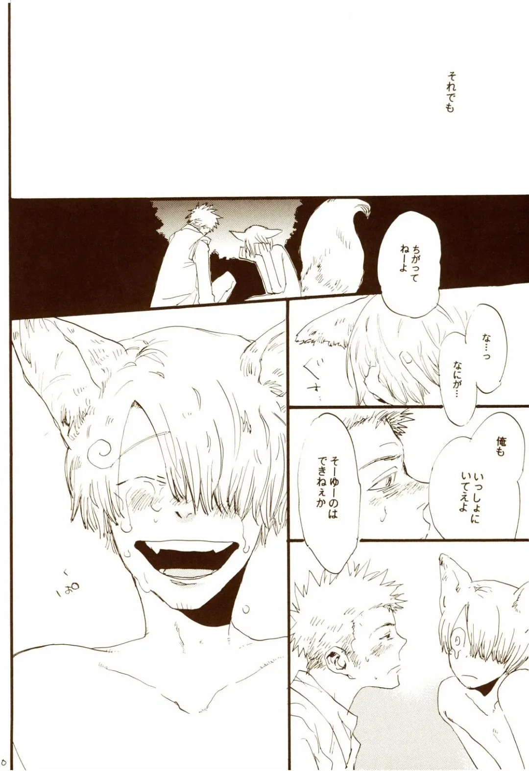 [Amakure Gido] Aki no Yume Land Fhentai - Page 89