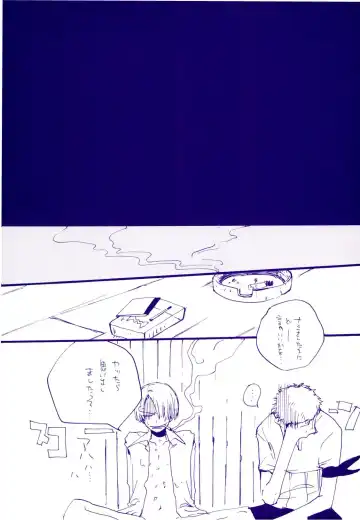[Amakure Gido] Michi ni Namae o Tsuketa no wa Dare? 4 Fhentai.net - Page 30