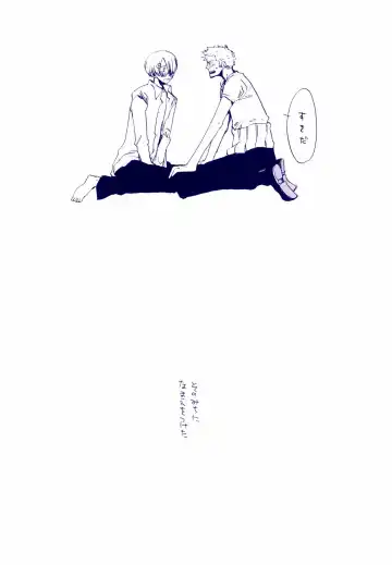 [Amakure Gido] Michi ni Namae o Tsuketa no wa Dare? 4 Fhentai.net - Page 36