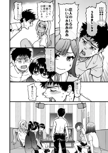 [Shiwasu No Okina] 100-Kai Furareta Zetsubou-teki ni Motenai Ore o Awarenda Kareshi Ari Onna Tomodachi ga Nandemo Eroi Koto Yarasete Kureta!! Fhentai - Page 12