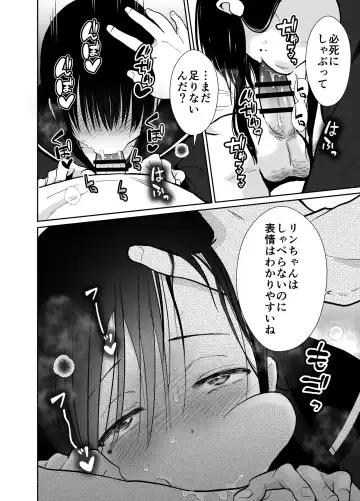 [Taguchi Monyata] Mesu ochi shea hausu rinkun-hen 〜 mangakashibou no in kya 2-ri ga charaotoko ni oishiku tabe rareru made 〜 Fhentai.net - Page 31