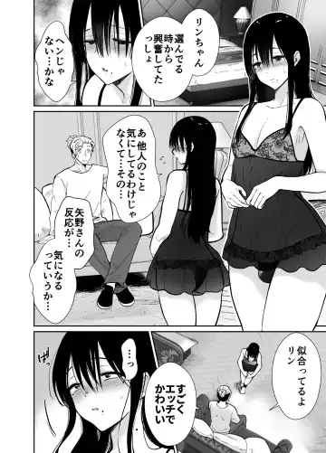 [Taguchi Monyata] Mesu ochi shea hausu rinkun-hen 〜 mangakashibou no in kya 2-ri ga charaotoko ni oishiku tabe rareru made 〜 Fhentai.net - Page 39