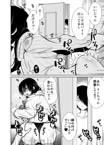 [Taguchi Monyata] Mesu ochi shea hausu rinkun-hen 〜 mangakashibou no in kya 2-ri ga charaotoko ni oishiku tabe rareru made 〜 Fhentai.net - Page 5